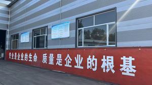 车间环境